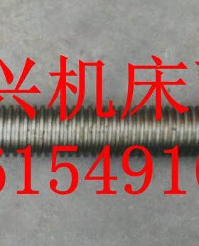 齐齐哈尔X6132A X5032A X6132C升降丝杆T40X6左旋总长L574mm