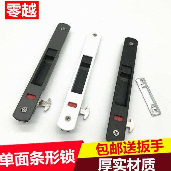 断桥移窗户锁扣防盗勾锁单面条形锁90铝合金阳台门窗钩锁推拉门锁