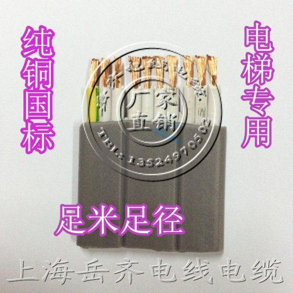 国标纯铜电线电缆柔软扁 电动伸缩门专用TVVB十芯10*1.5随行电缆,电子/电工,护套线,淘宝优惠券,粉丝福利购,淘宝优惠卷