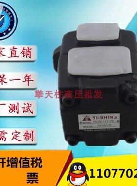 台湾镒圣 YEE SEN PV2R3-60/66/76/94/108/116/126-FRAA L