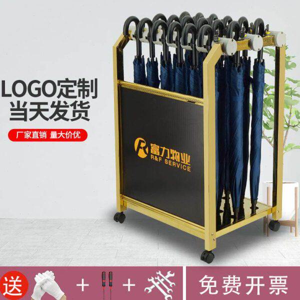 带锁雨伞收纳架沥水大容量雨伞架商用轻奢酒店大堂不锈钢置物架