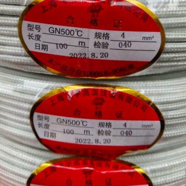 上海鹏申GN500度 2.5/4/6/10MM阻燃高温电线云母耐火线电磁加热线