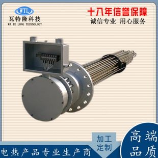 法兰导热油炉发热管 蒸汽锅炉316u型管工程水箱法兰式电加热管