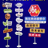 创意网红立牌店铺磁吸背景拍照趣味打卡道具门口互动立柱立牌门前