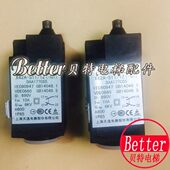斯电梯配件 S11 DAA177CG5 开关 X42A 天逸开关全新原装
