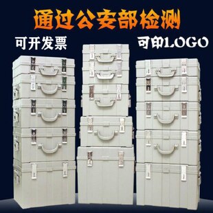 银行现金提款箱大号80120240320万塑钢运钞箱调款箱工具箱保管箱