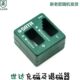 世达工具充磁及退磁器起子螺丝批螺丝刀改锥加磁器消磁器 64201