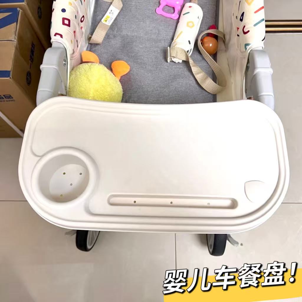 婴儿推车通用餐盘餐桌板托盘丸丫推车配件
