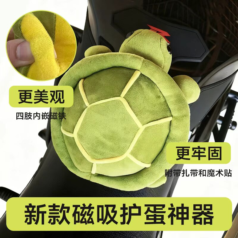 摩托车护蛋神器乌龟油箱保护垫裆部加厚2026新款骑士护具仿赛专用