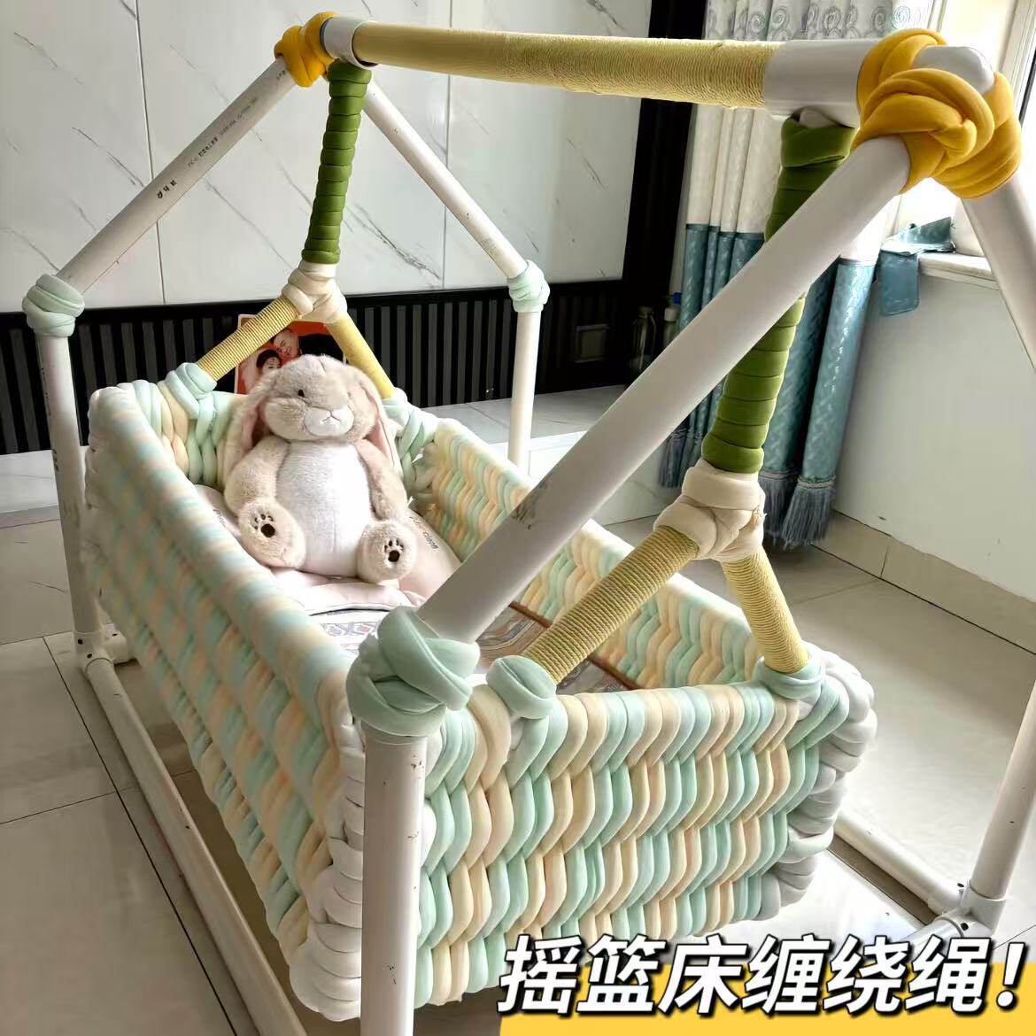 PVC水管摇摇床diy材料包编织带缠绕带绑带婴儿摇篮床儿童摇篮家用