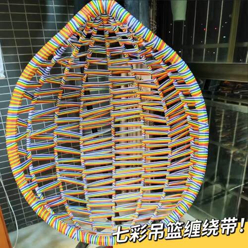 吊篮摇椅修补七彩绳编DIY配件