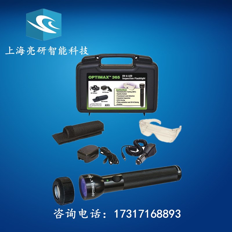 OPX-365黑光灯美国SP手电式高强度紫外线灯OPTIMAX365探伤灯