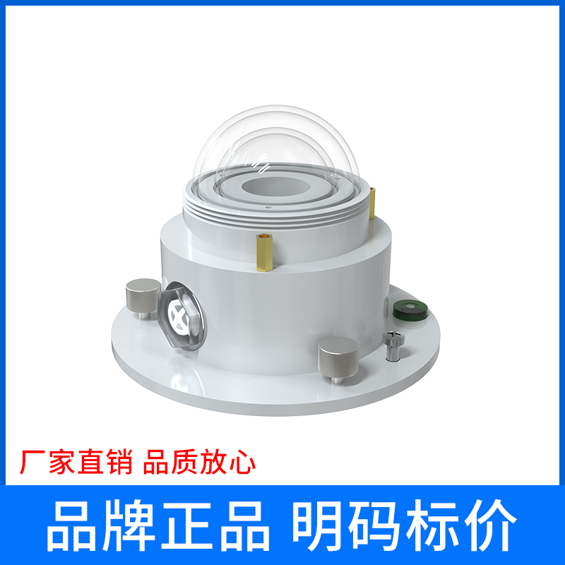 太阳总辐射传感器热电式光伏气象站发电光照变送器日照辐射检测仪