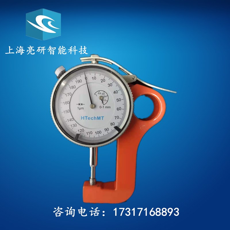 SP300厚度表德国高科HTechMT覆制带测厚规拓片纸千分表面粗糙度仪