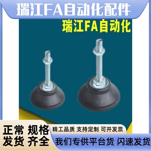 L100 150 D80 M20 L50 M16 D65 M12 L125 尼龙脚杯 L75 地脚WAD21