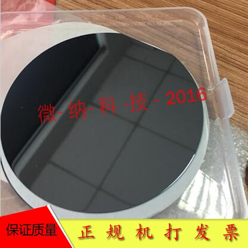 1 2 3 4 6 8英寸氧化硅片 SiO2硅片氧化层300nm 单面氧化双面氧化