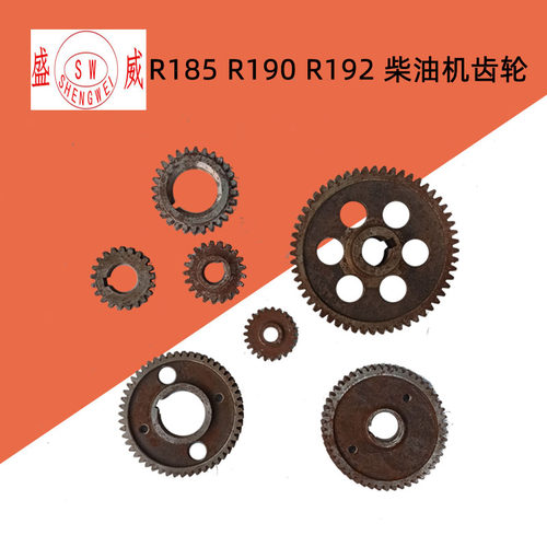 常柴单缸柴油机配件 曲轴齿轮  常发EM185 190 192凸轮启动全套