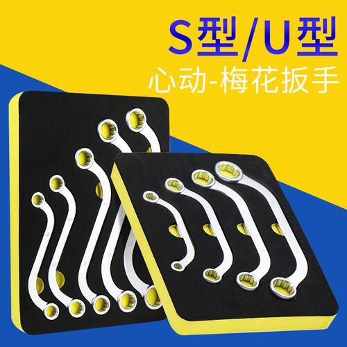 快速梅花棘轮扳手自动双向两用扳手U型开口13号647mm五金工具套装