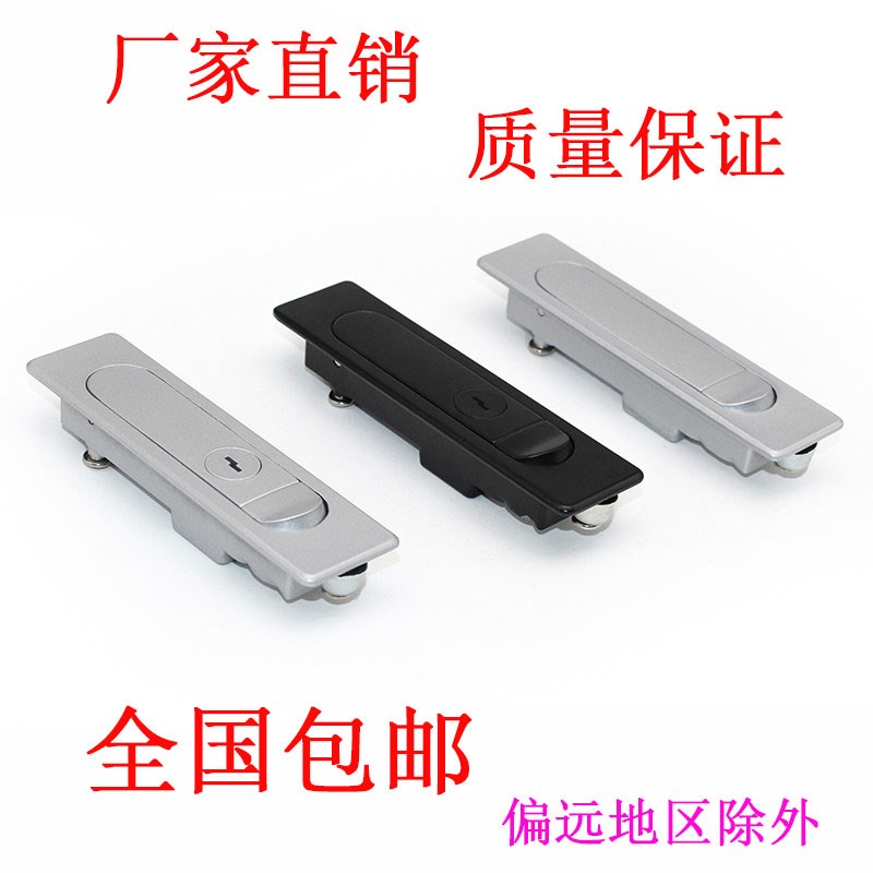 海坦MS730-1-2配电柜锁工业设备开关MS713配电箱电柜控制门平面锁