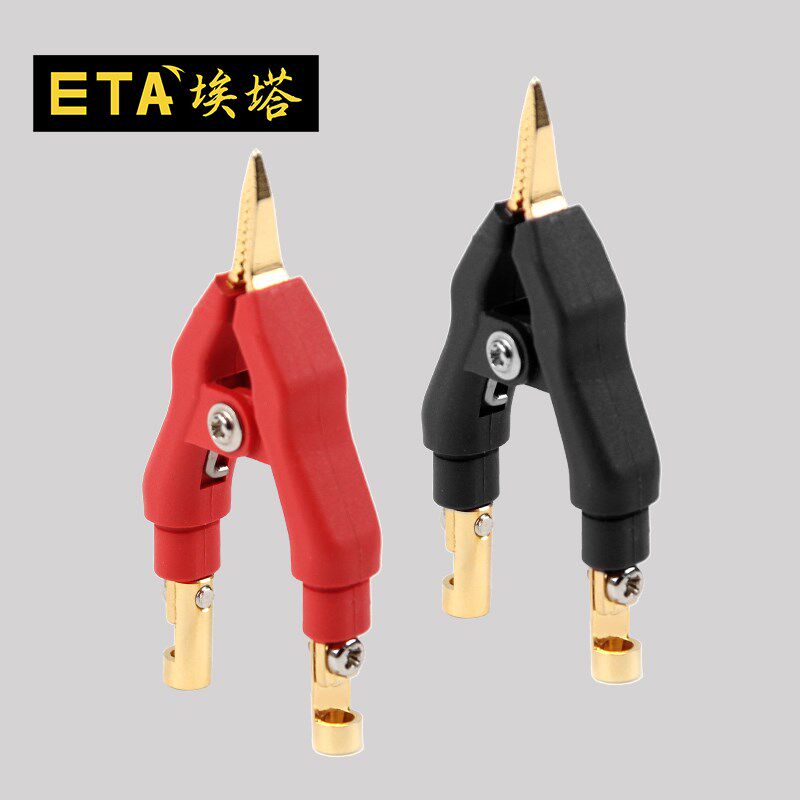 ETA3101四线电阻夹高品质小号尖嘴有齿镀金LCR电桥开尔文测试夹子