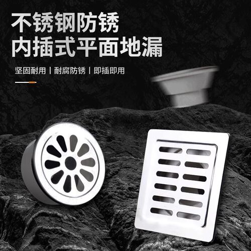 不锈钢内插地漏PVC排水管简易过滤网50阳台75圆形盖子110防堵盖子
