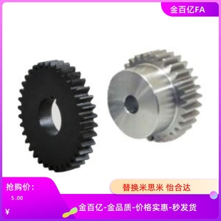 A齿轮01 VNJ22 B15 VNG21 1.5