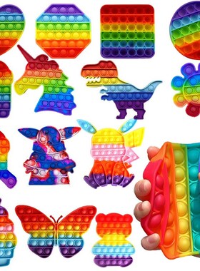 彩虹按按乐灭鼠先锋儿童益智玩具大号犹太人思维棋popit捕鼠玩具