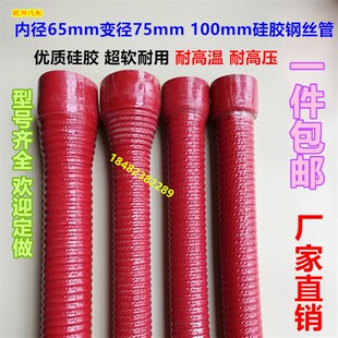 改装进气软管汽车空滤器硅汽车改装硅胶水管钢丝管内径65mm变100m