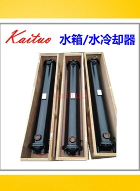 议价定制英格索兰空压机散热器39924048后冷却器39799515质保一年