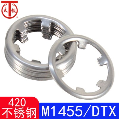 M1455/ZA/DTX 轴用止推挡圈/内齿卡簧 YJT 7034(420不锈钢)