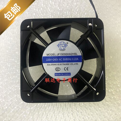 JF15050HA2HSL/BL JIA FENG 轴流风机220V 15CM散热风扇电柜风扇