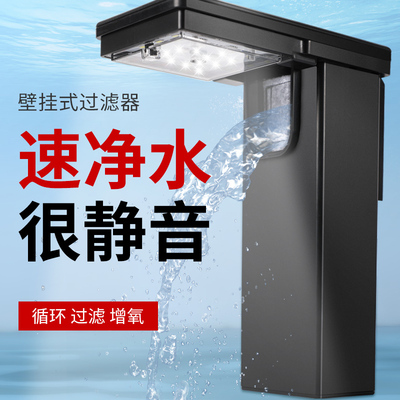牧龙居鱼缸过滤器三合一瀑布壁挂式过滤泵小型过滤循环系统循环泵