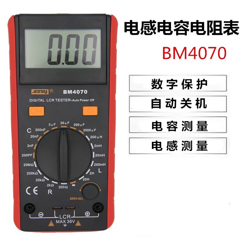 滨江VC6243A+数字电感电容表BM4070电感电容电阻表 手持LCR测试仪