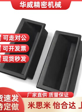 A100塑料尼龙暗式XAD21-A94-A110 A93怡合达黑内装拉手XAC91-A92