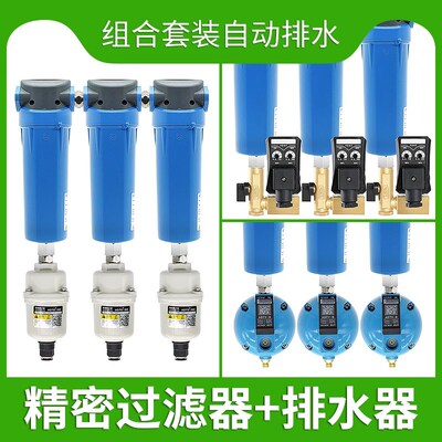 ATS压缩空气精密过滤器F0045除油除尘除水 0045P/M/H/C/X/S滤芯