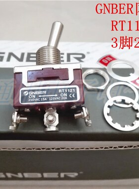 GNBER冈本 钮子开关 RT1121 摇头开关  1极2通 摇臂开关 3脚2档