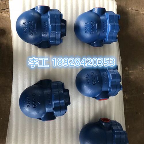 凝结水 冷凝水浮球式疏水阀 台湾杠杆浮球式疏水阀 FT14 DN15 1/2