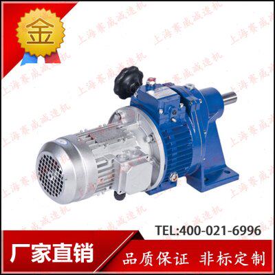 JWB-X0.75-40D无级变速器转速40~200转JWB-X0.55-40D无级变速机