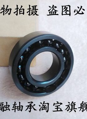 耐高温轴承 满珠轴承 锅炉窑炉黑色轴承970314