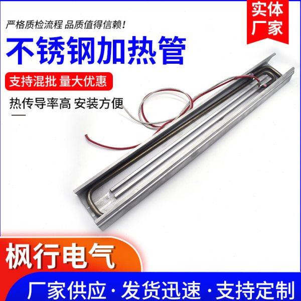 现货销售供应 不锈钢加热管 可按需定/制加热迅速 散热均匀,五金/工具,电热管,淘宝优惠券,粉丝福利购,淘宝优惠卷