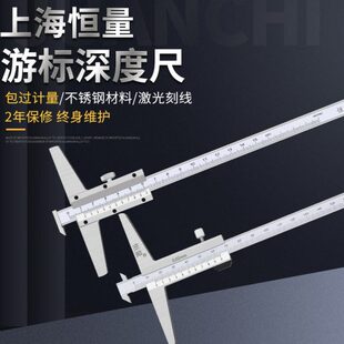恒量单钩双钩游标深度卡尺0-150mm槽深槽宽带钩头卡尺深沟槽卡尺