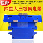 行车多极复合管式 安全滑触线大三极大四级大五极集电器帅星受电器