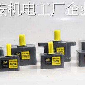 .津2/3/4GN2速电机优质交流异步调速齿轮减0齿轮箱/变速箱津2/3/4