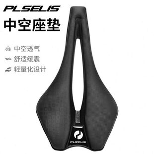 台湾普斯利公路山地自行车中空坐垫舒适避震防水男女通用硅胶鞍座