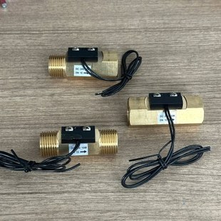 磁力式水流感应开关全铜4分水流开关气流传感器热水器水泵配件