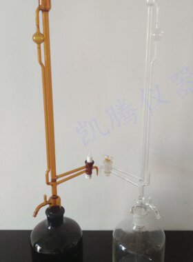 棕色全自动滴定管白色全自动滴定管四氟滴定管25/50ml现货可开票