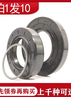 水封骨架油封55x70x7 56x70x9 58x70x8 60x70x7 62x70x12 密封圈