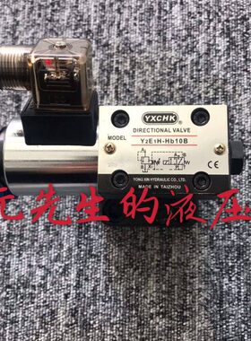 电磁溢流阀Y2B1H-Ha10B/Y2B1H-Hb10B/Y2E1H-Ha10B/Y2E1H-Ha10B