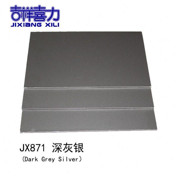 上海吉祥铝塑板4mm25丝深灰银 铝朔板内外墙幕墙干挂招牌门头广告,基础建材,铝塑板,淘宝优惠券,粉丝福利购,淘宝优惠卷