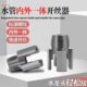 水管套丝器4 ppr管攻丝器水管修复套丝板牙 6分内外孔开丝器一体式
